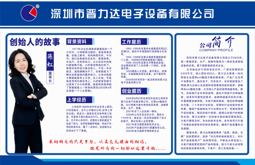 大香蕉大香蕉在线：以精密焊接香蕉视频网站在线赋能中国制造精度，20年自动化设备行业的成长与担当