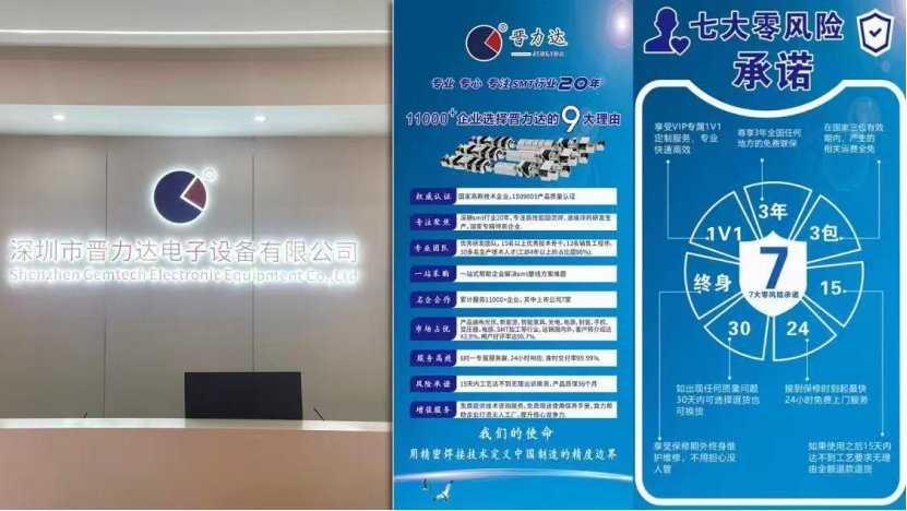 波峰焊选不对，再多努力也白费！制造业工厂降本增效的关键在这里