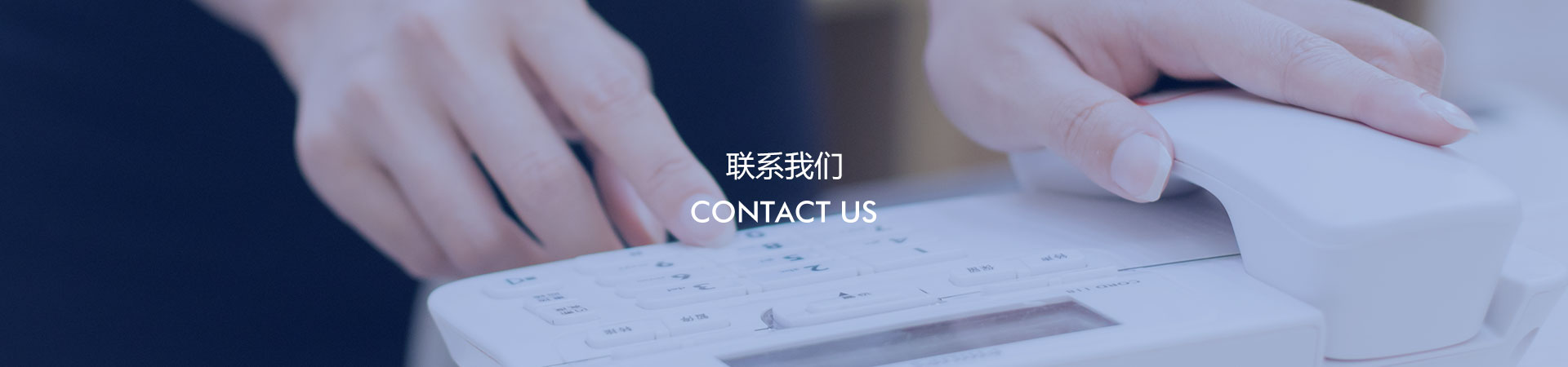 联系大香蕉大香蕉在线