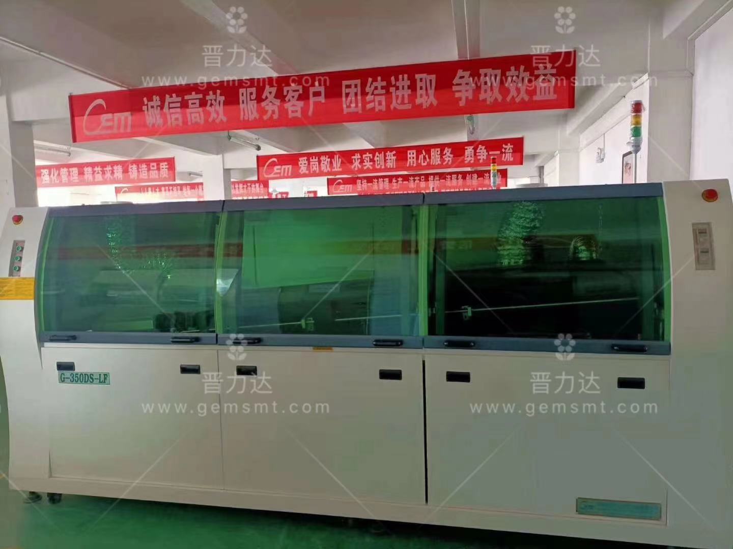 什么是波峰焊，波峰焊原理有哪些?