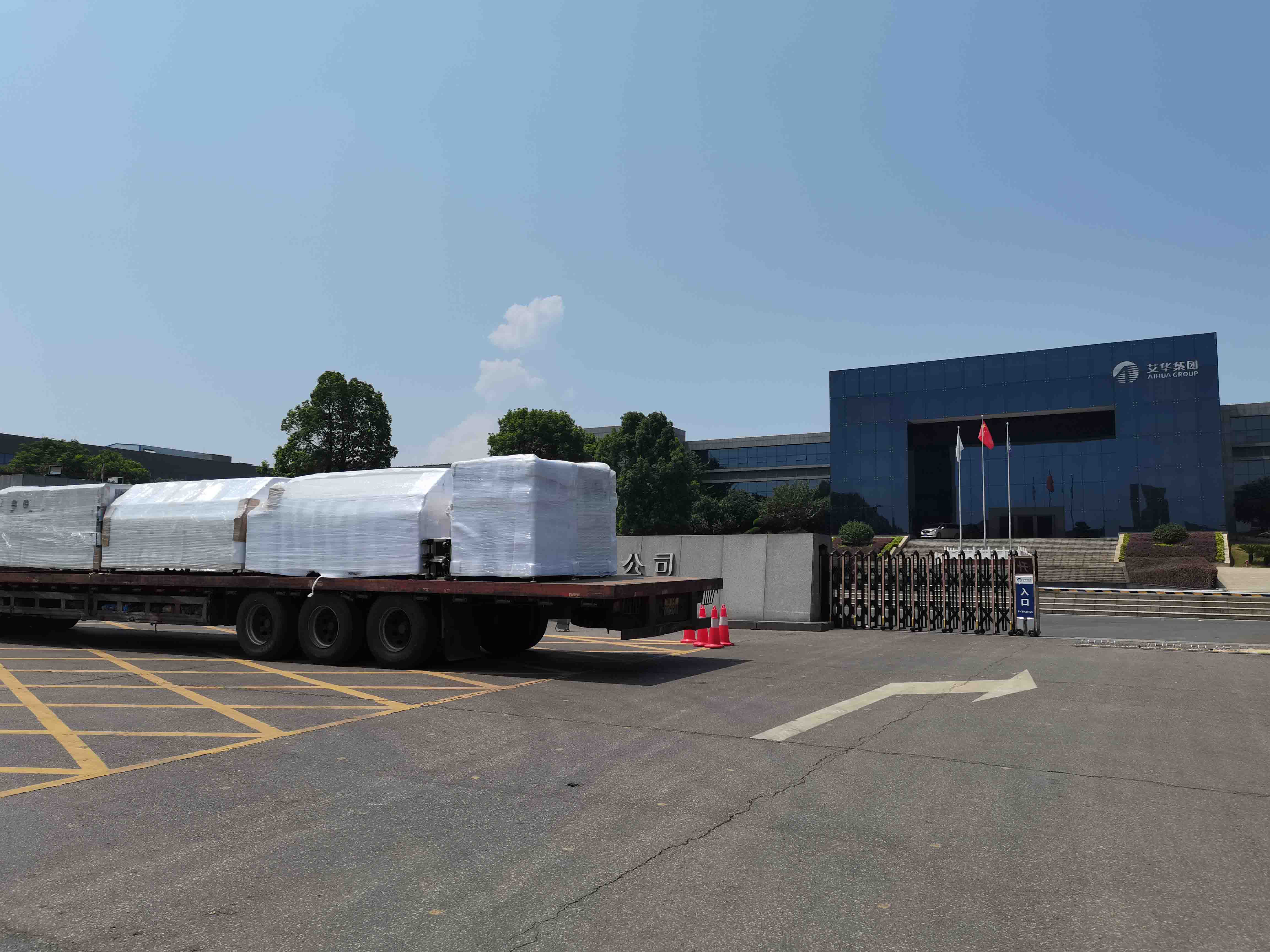 湖南益阳艾华集团非标定制一台大型20温区香蕉视频下载污