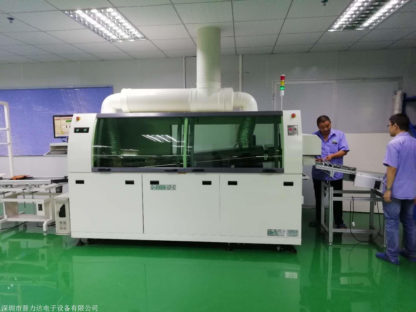 波峰焊香蕉视频网站在线教程